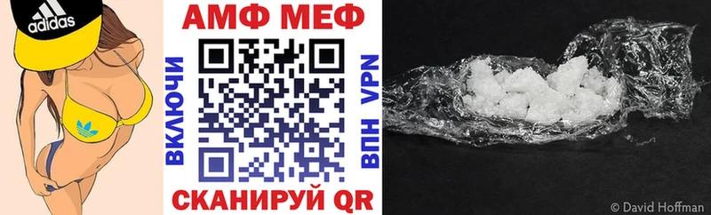 Амфетамин 97%  Усть-Джегута 