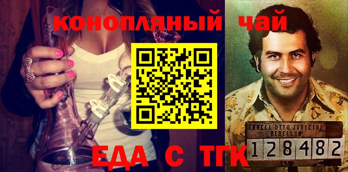 ГАШ  Гашиш  Марихуана  COCAIN  Усть-Джегута  КЕТАМИН  Вход с VPN  Мефедрон кристаллы 