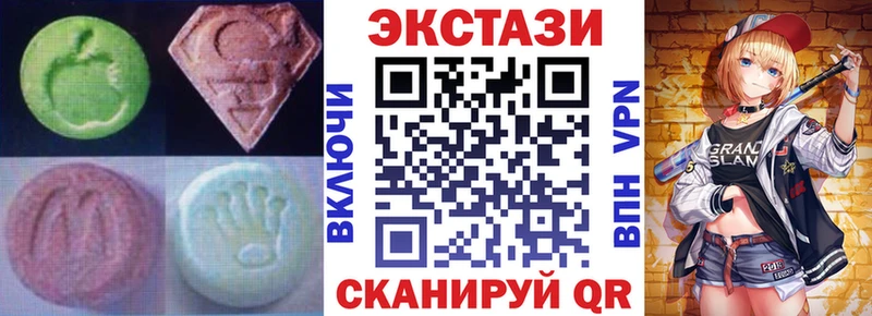 где продают наркотики  MEGA ONION  ЭКСТАЗИ TESLA  Усть-Джегута 