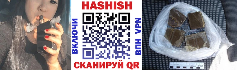 Гашиш VHQ  Усть-Джегута 