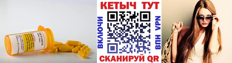 Кетамин ketamine  что такое   Усть-Джегута 