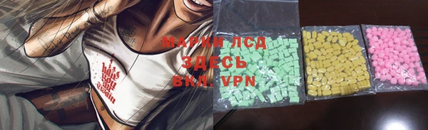 меф Одинцово