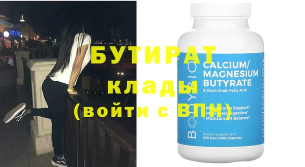 бутик Липки