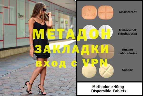 альфа пвп VHQ Березники