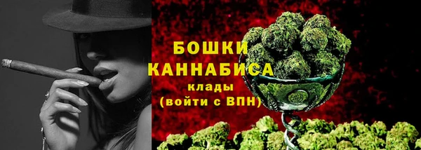 метамфетамин Козельск