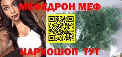 трава Камышлов