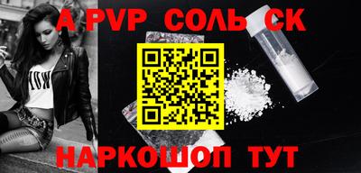 трава Камышлов