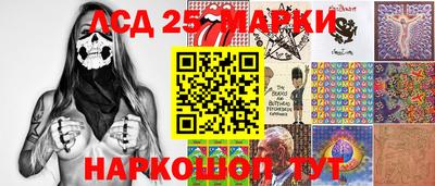 марки lsd Кандалакша