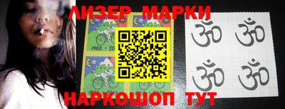 марки lsd Кандалакша