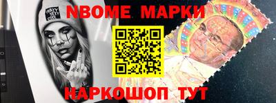 ешки Канаш