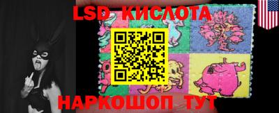 марки lsd Кандалакша
