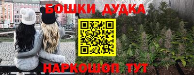 ешки Канаш
