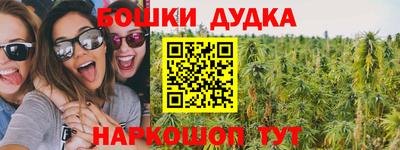 ешки Канаш