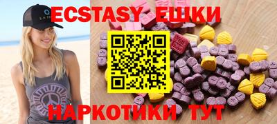 трава Камышлов