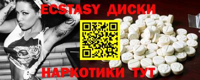 трава Камышлов
