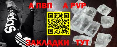 трава Камышлов