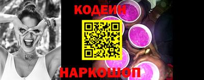 трава Камышлов