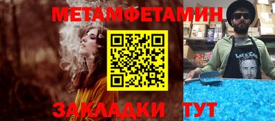 COCAINE Комсомольск-на-Амуре