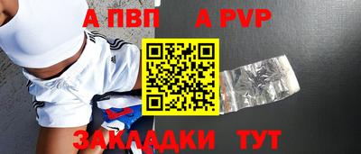 трава Камышлов