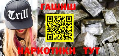 трава Камышлов