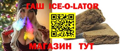 ешки Канаш