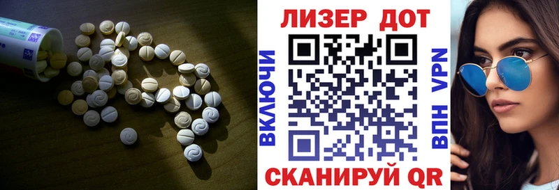 ЛСД экстази ecstasy  Усть-Джегута 