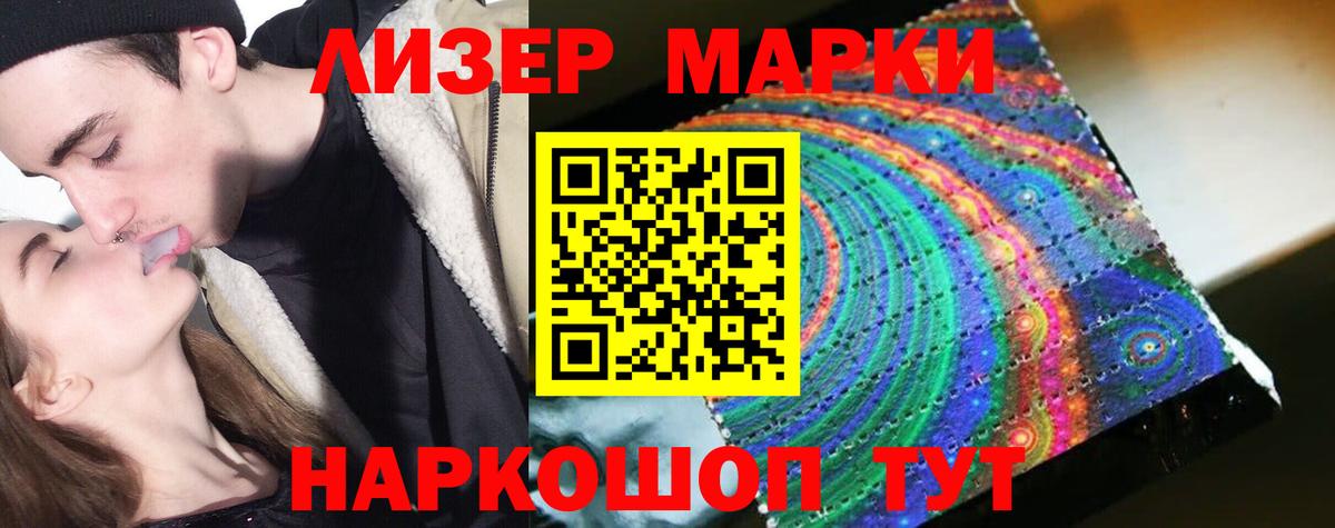 ЛСД экстази кислота  Вход с VPN  Усть-Джегута 