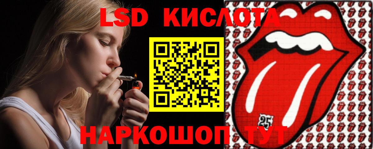Лсд 25 экстази ecstasy Усть-Джегута