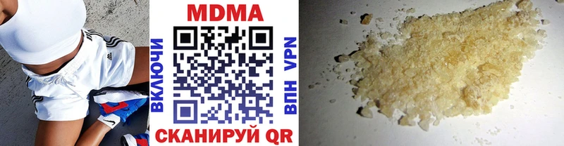 МДМА Molly Усть-Джегута