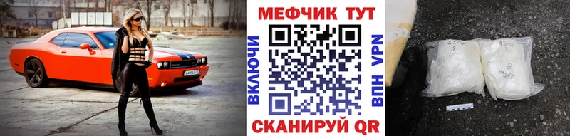 где купить наркоту Усть-Джегута МЕФ мука