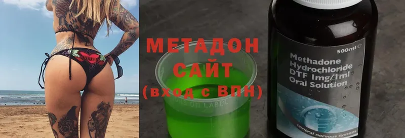 МЕТАДОН мёд  MEGA как войти  Усть-Джегута 