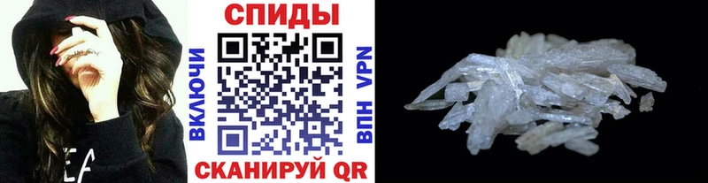 Первитин Methamphetamine  где можно купить наркотик  Усть-Джегута 