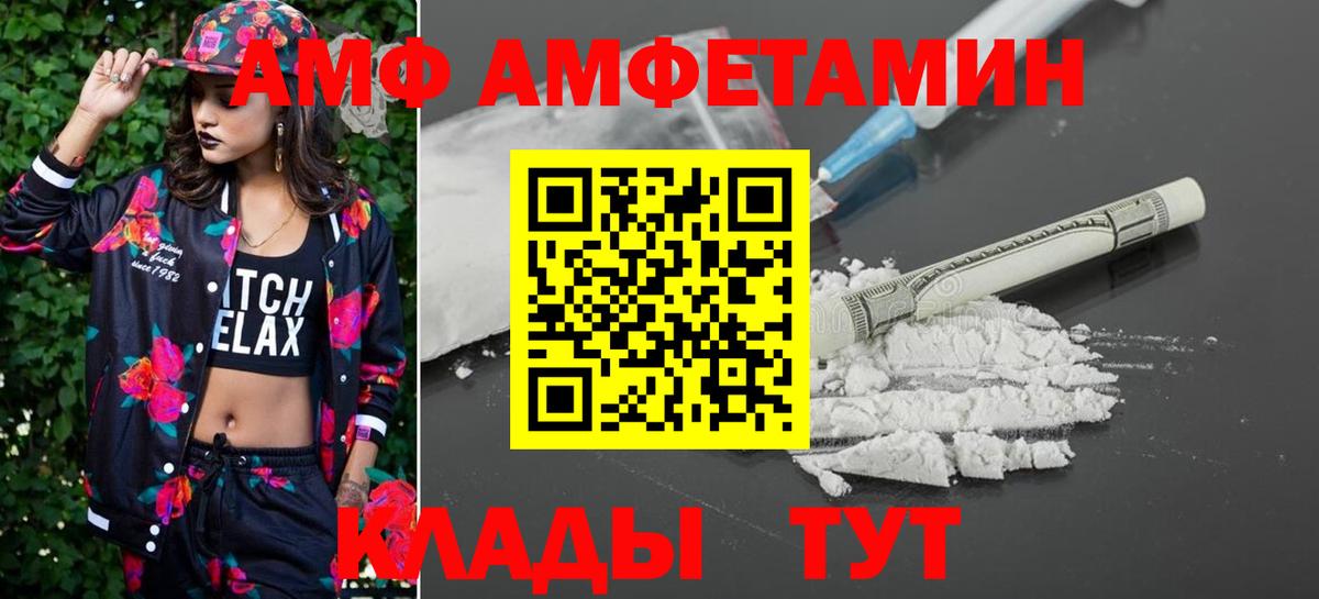 МЕТАМФЕТАМИН  Вход с VPN  МЕТАМФЕТАМИН мет  Усть-Джегута  МЕТАМФЕТАМИН мет 