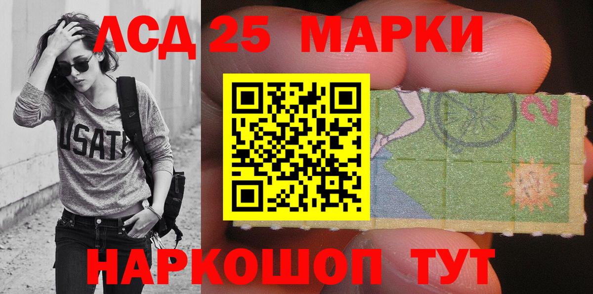 Марки N-bome 1,5мг Усть-Джегута
