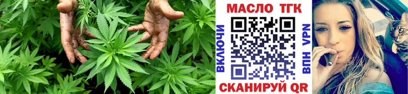 Дистиллят ТГК гашишное масло  Усть-Джегута 
