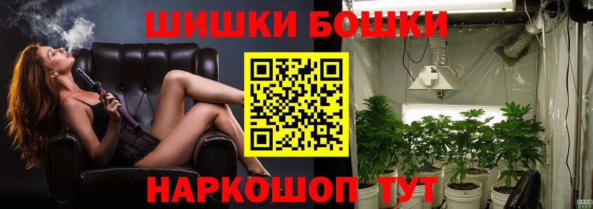 Канабис планчик  Шишки марихуана индика  Вход с VPN  Усть-Джегута 